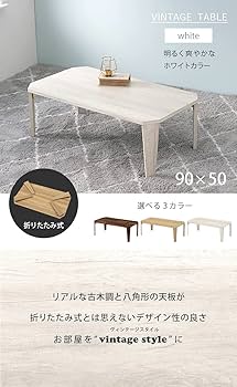 Amazon.co.jp: 萩原(Hagihara) ローテーブル センターテーブル